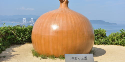 巨大な玉葱のオブジェ