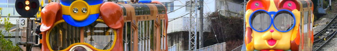 近鉄生駒ケーブル