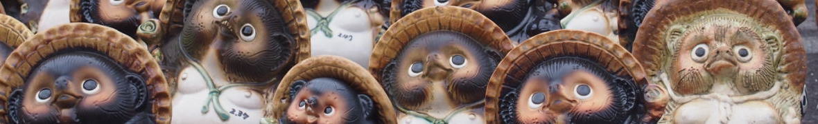 信楽焼のタヌキ