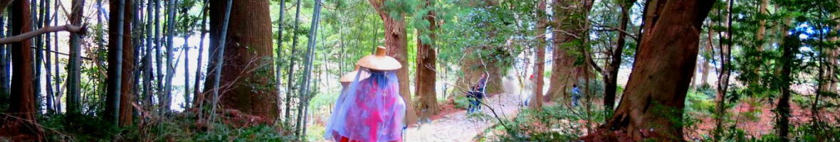 熊野古道