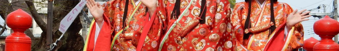 水海道千姫まつり