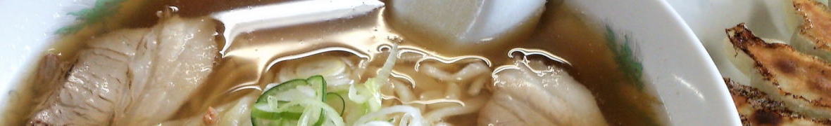 佐野ラーメン