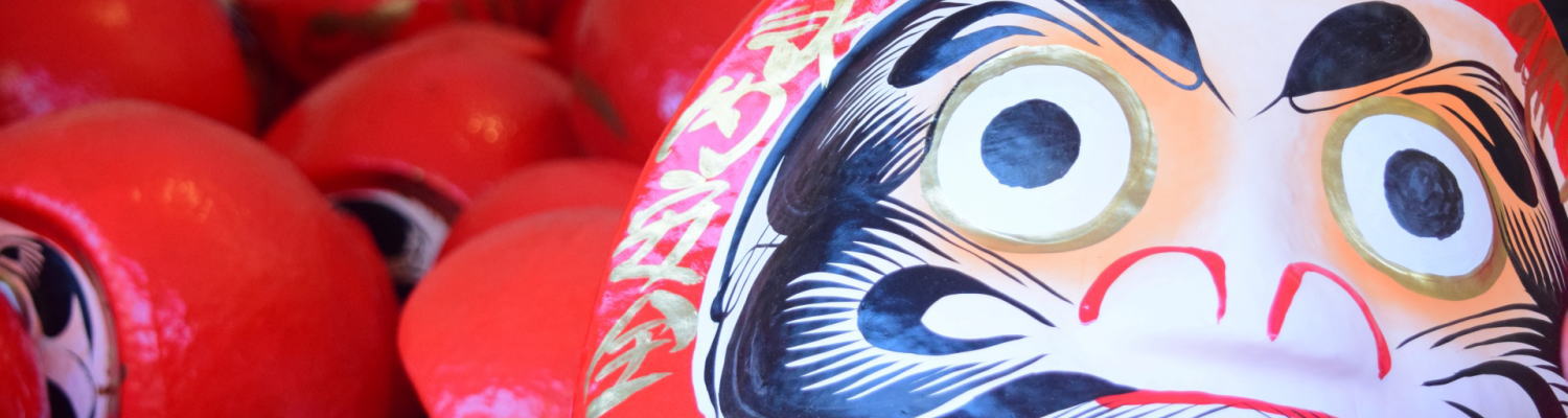 谷川岳と高崎ダルマ