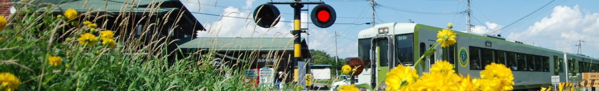 小海線の野辺山駅