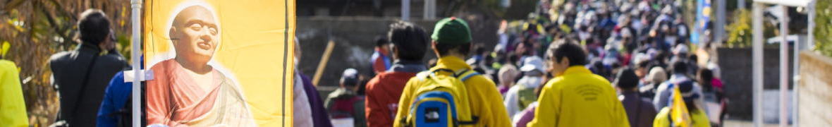 南さつま海道鑑真の道歩き