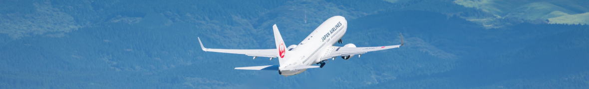 阿蘇くまもと空港