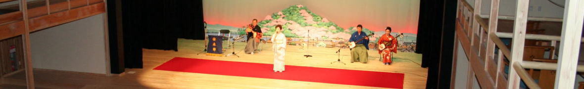 安来節演芸館・お家元