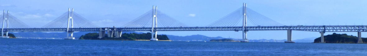 瀬戸大橋
