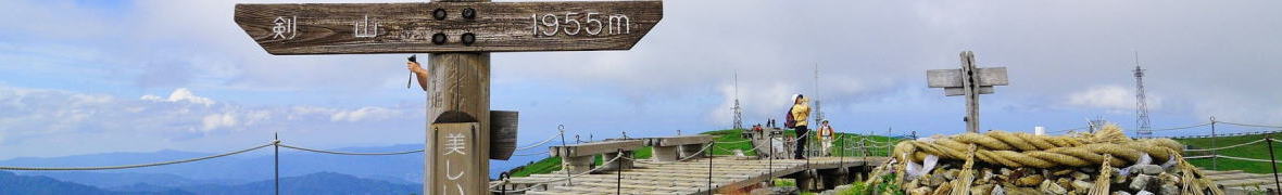 剣山山頂
