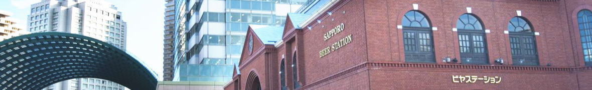 恵比寿ガーデンプレイス