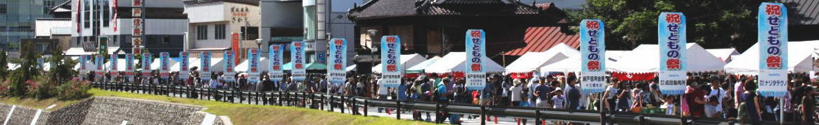 瀬戸物祭り会場