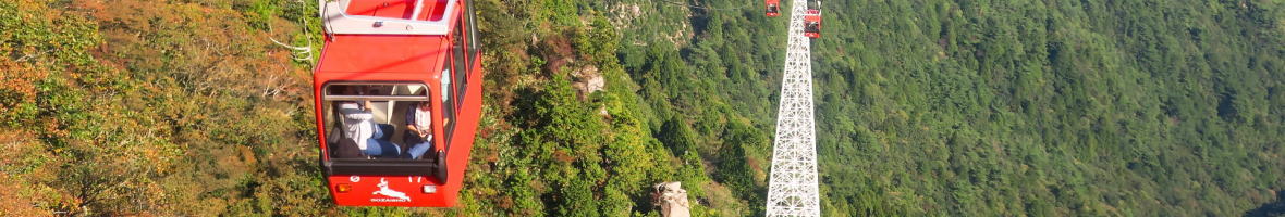 御在所岳ロープウエイ